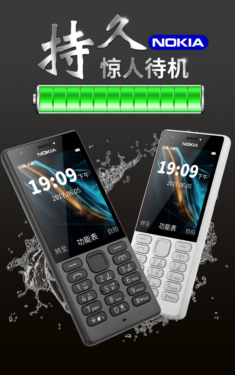 Điện thoại di động chính hãng Nokia Nokia DS DS dành cho người lớn