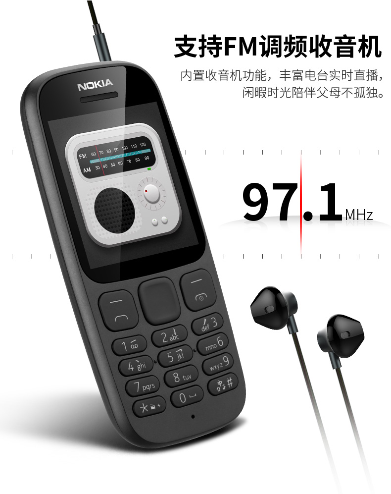 Điện thoại di động chính hãng Nokia / Nokia New 105 ba nút điện thoại di động chống cũ cho học sinh