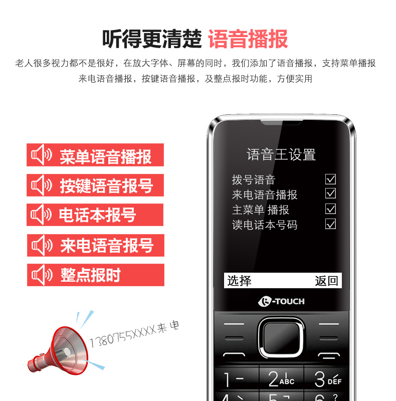 Điện thoại di động dành cho người già K-Touch / elderly standby T2 dài chờ màn hình lớn chữ lớn điện thoại di động viễn thông cũ