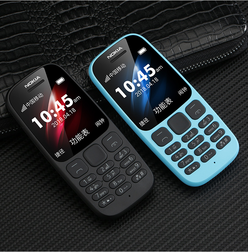 Điện thoại di động chính hãng Nokia / Nokia New 105 ba nút điện thoại di động chống cũ cho học sinh