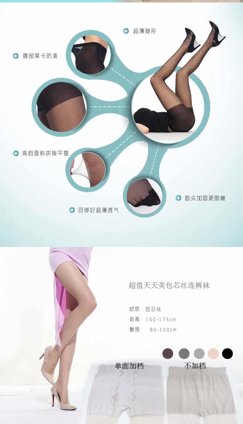 Chaussettes - collants - Ref 760857 Image 10