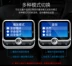 Xe Bluetooth thông minh Máy nghe nhạc MP3 màn hình lớn hiển thị máy phát fm AUX Bluetooth nhận được lời nhắc đa ngôn ngữ - Trình phát TV thông minh