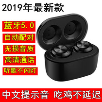 TWS Bluetooth headset 5 0 shake sound with the same A6 wireless mini in-ear noise reduction HD Bluetooth headset A6