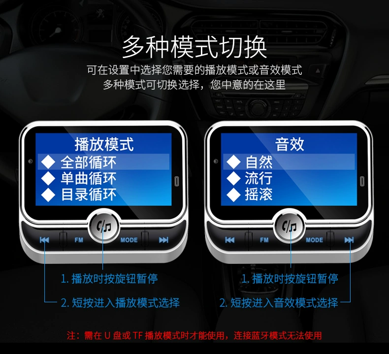 Xe Bluetooth thông minh Máy nghe nhạc MP3 màn hình lớn hiển thị máy phát fm AUX Bluetooth nhận được lời nhắc đa ngôn ngữ - Trình phát TV thông minh