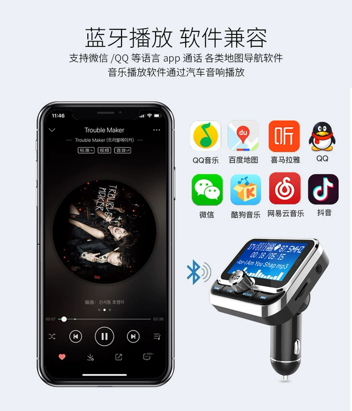 Xe Bluetooth thông minh Máy nghe nhạc MP3 màn hình lớn hiển thị máy phát fm AUX Bluetooth nhận được lời nhắc đa ngôn ngữ - Trình phát TV thông minh