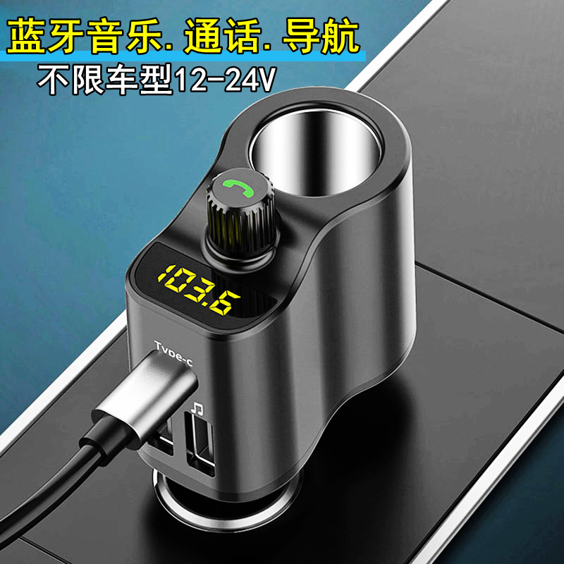 Bluetooth car mp3 player multi-function radio universal receiver u disk music car charger