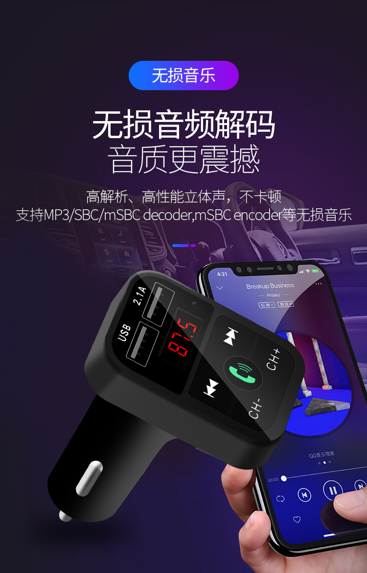 Máy nghe nhạc MP3 Xe thu Bluetooth xe hơi âm thanh đa chức năng - Trình phát TV thông minh kích wifi