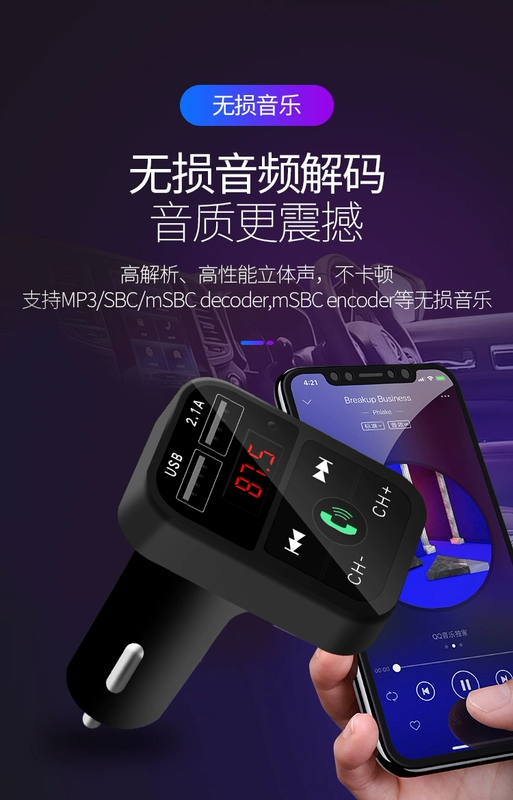 Máy nghe nhạc MP3 Xe thu Bluetooth xe hơi âm thanh đa chức năng phổ U loại phổ sạc - Trình phát TV thông minh