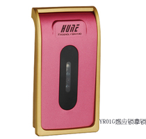 HUNE Keyu Cabinet Door Lock YR01G (Induction Sauna Lock) Drawer Lock Sauna Lock Locker Room Cabinet Lock