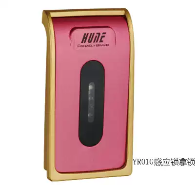 HUNE Keyu cabinet door lock YR01G (induction sauna lock) Drawer lock Sauna lock Locker room cabinet lock