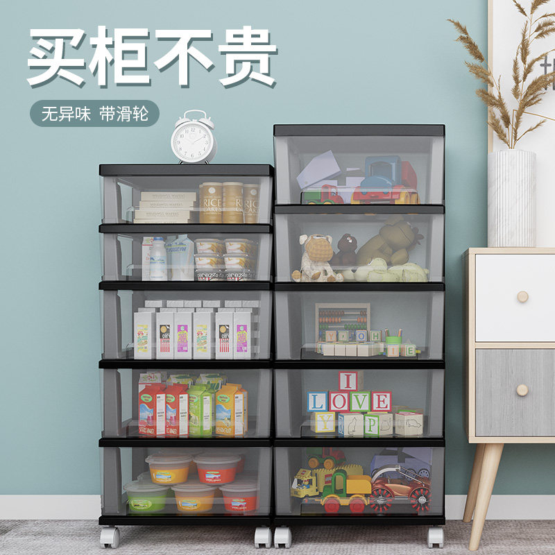Transparent storage cabinet multilayer drawer-type plastic locker Children's wardrobe toy containing box Japanese style finishing cabinet 