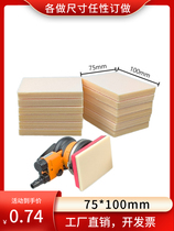 75*100 sponge sandpaper pneumatic square dry grinding head small square gray grinder paint surface orange peel car polishing