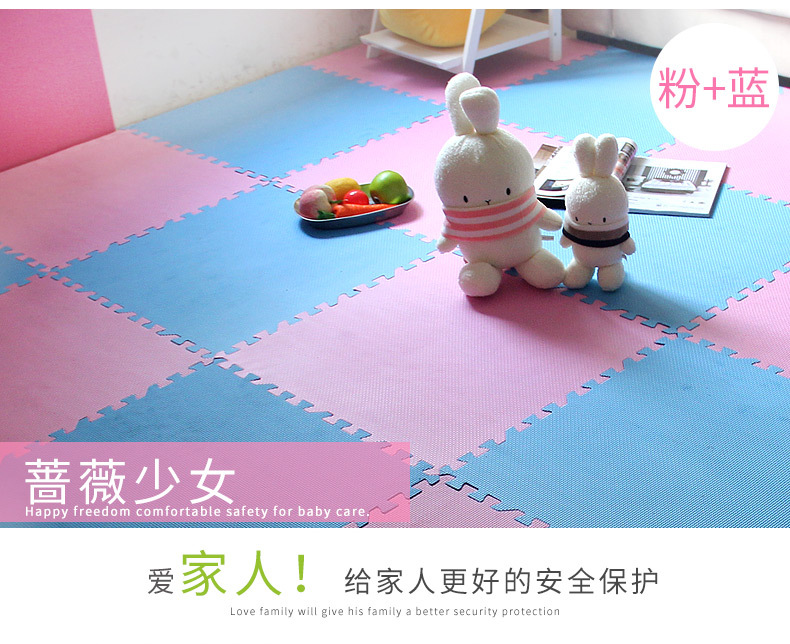 Bé bò mat trẻ em bọt câu đố Thảm 60x60 khảm sàn mat dày phòng ngủ lớn - Thảm sàn thảm nhựa trải sàn