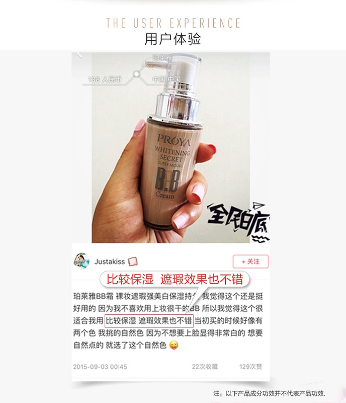 Pelaya Muscle Super Supermodel BB Cream Trang điểm che khuyết điểm Kem dưỡng ẩm Kem dưỡng ẩm kéo dài