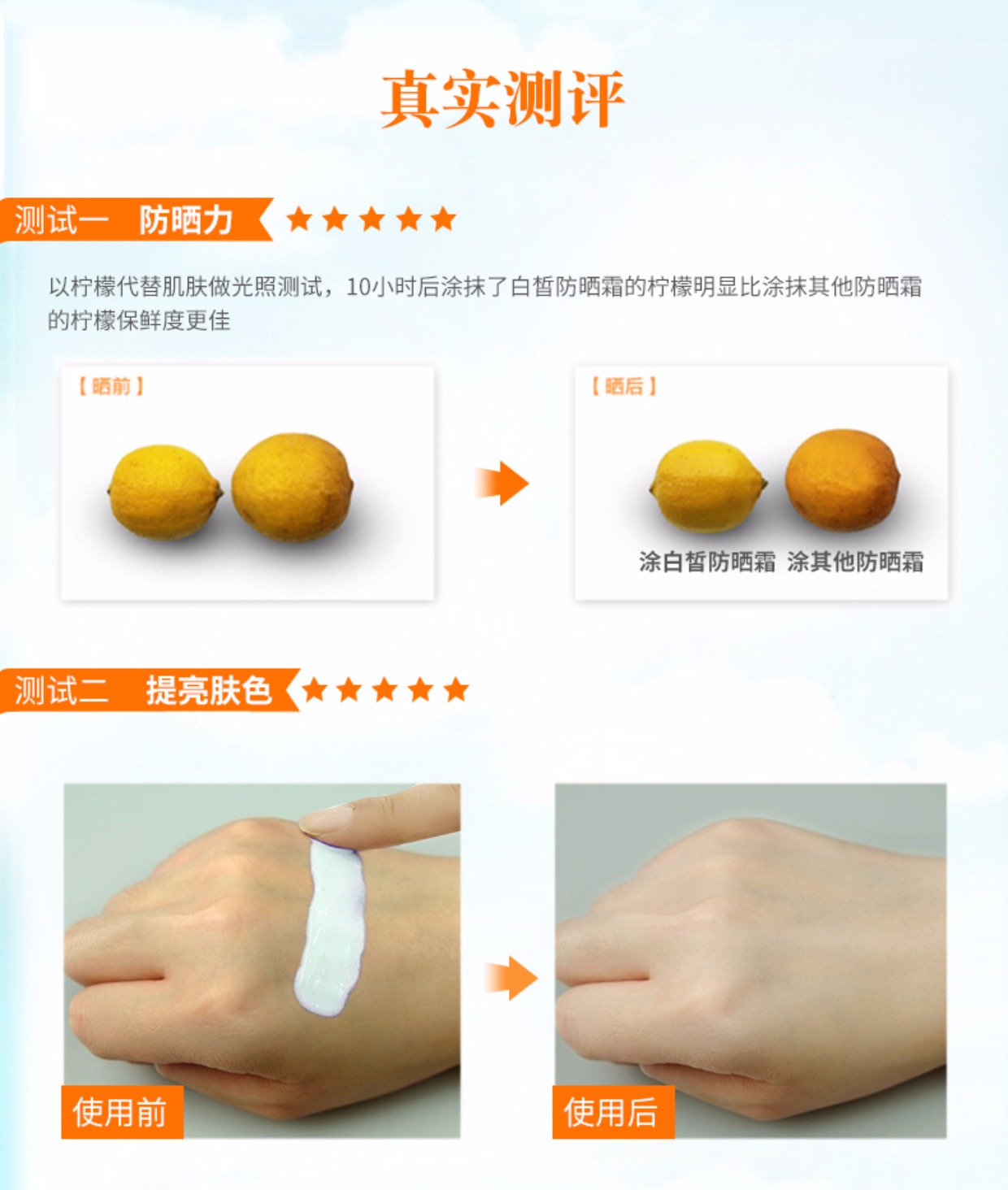 Sirose làm trắng da kem chống nắng làm trắng da SPF30 hydrating làm trắng quân đội đào tạo chống nắng BB cô lập chống nắng