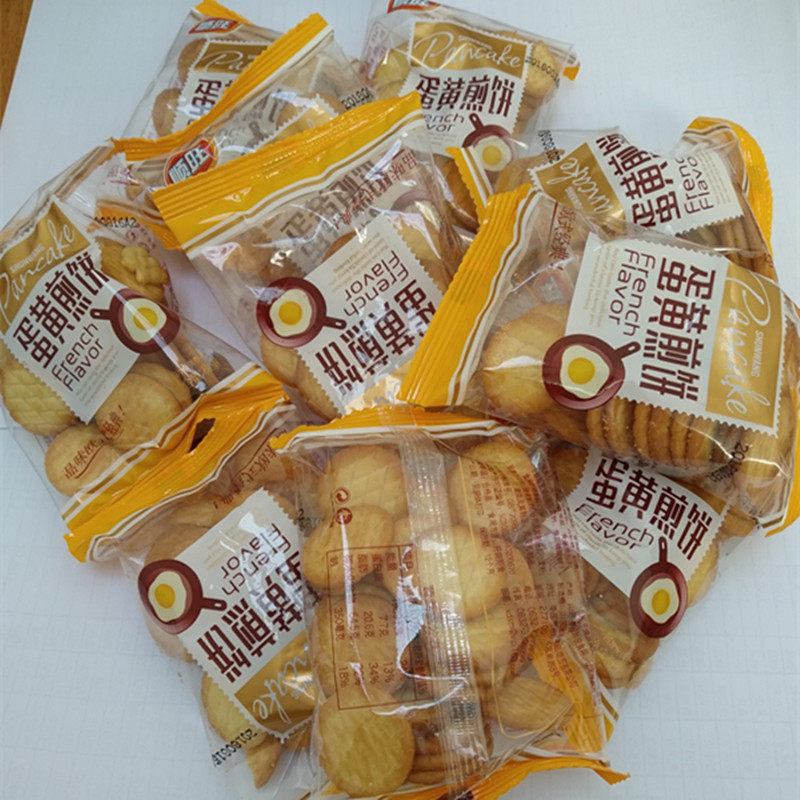 Cisang Egg Yolk Pancake Whole Box 8 Catty Snowflake Homemade Material Egg Pancake Chifu Biscuits Kindergarten Plus Meals-Taobao
