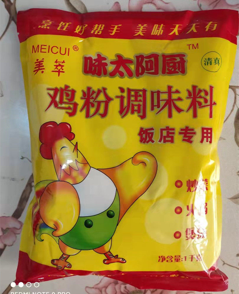 Taia Cookkitchen Powder Hotel specially used chicken powder Zhejiang red oil grilled flour marinated chicken powder