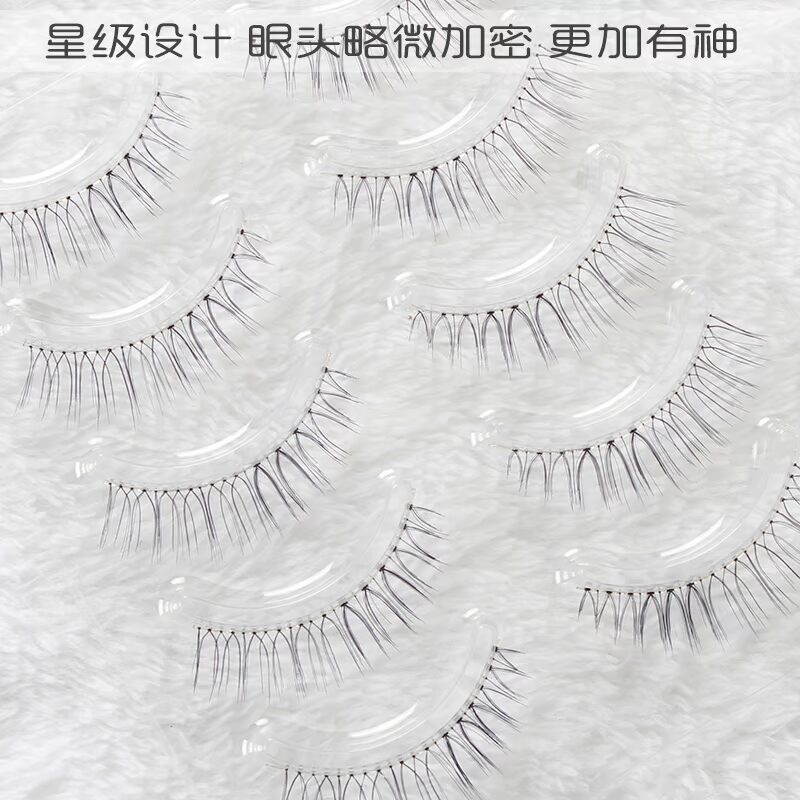 Peach Fox Lông mi giả Mô phỏng siêu nhiên Suyan Lông mi giả Air Net Màu đỏ Trang điểm Màu sáng Chất liệu mịn 009 # mi giả mie