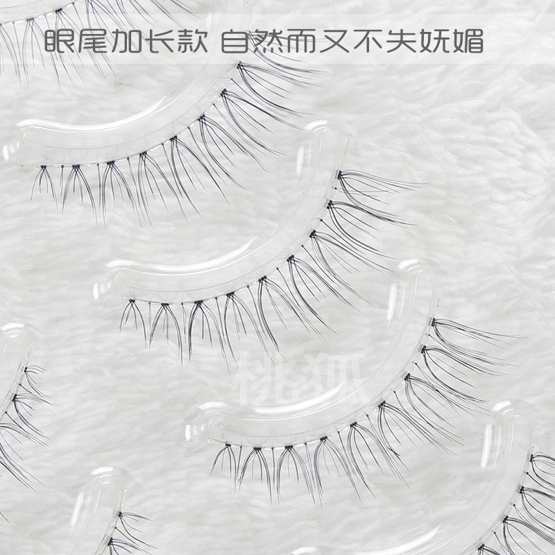 Peach Fox Lông mi giả Nữ mô phỏng siêu nhiên Suyan Half Eyes Eyes Lông mi giả Air Net Red Trang điểm hàng ngày 005 # keo dán kích mí