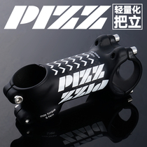 77 dead flying bike carbon fiber pizz to light the upright road car folding cart rock fiber aluminum alloy light weight