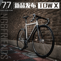 SF singing with friends dead flying 2020 new TOW X series crackling muscle race speed frame bike whole car