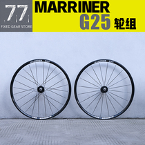 MARRINER G25 flat spokes broken wind racing wheel set super RINPHCH gray AT25 wheel set