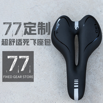 Dead Flying Seat Bag 77 Custom Bike Saddle Race Speed Comfort Cushion
