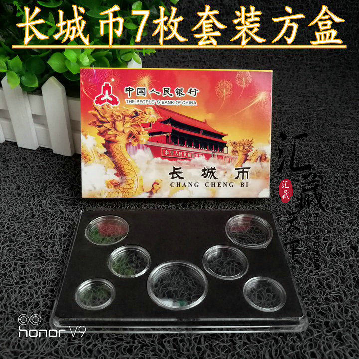 7 Great Wall Coins Collectible Boxes $1 5 Corners 2 Corners 1 Point 5 Points 2 Points 1 Minute Great Wall Coin Collectible Protective Box