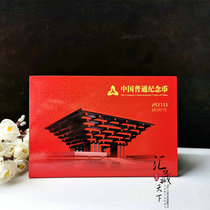 Kang Silver Loft Frame 2010 Ordinary Commemorative Coin Year Album Expo Coin Tiger Coin and Wordcoin Environment Coin 4 Combining Books