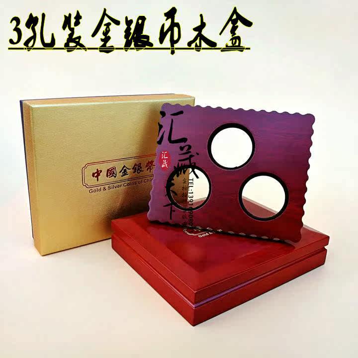 3 Holes China Gold Silver Coin Collection Wood Case 3 Holes Panda Silver Silver Wood Case Gold Silver Coins 3 Holes Wood Case Swing Piece Packaging Box