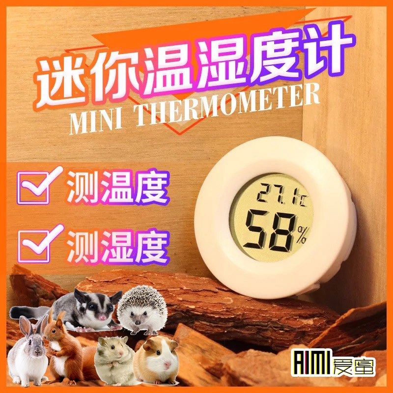 Honeybag Supplies Thermometer Pine Rat Tingle Hedgehog Rabbit Hamster Hamster Dragon Cat Flower Branch Small and Hygrometer Embedded