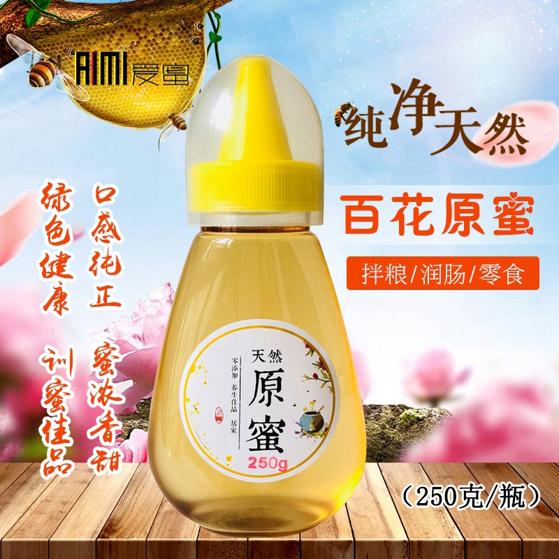 Honey glut snacks food products nectar hamster Flower Branch squirrel mixed grain pet honey flavor interactive training