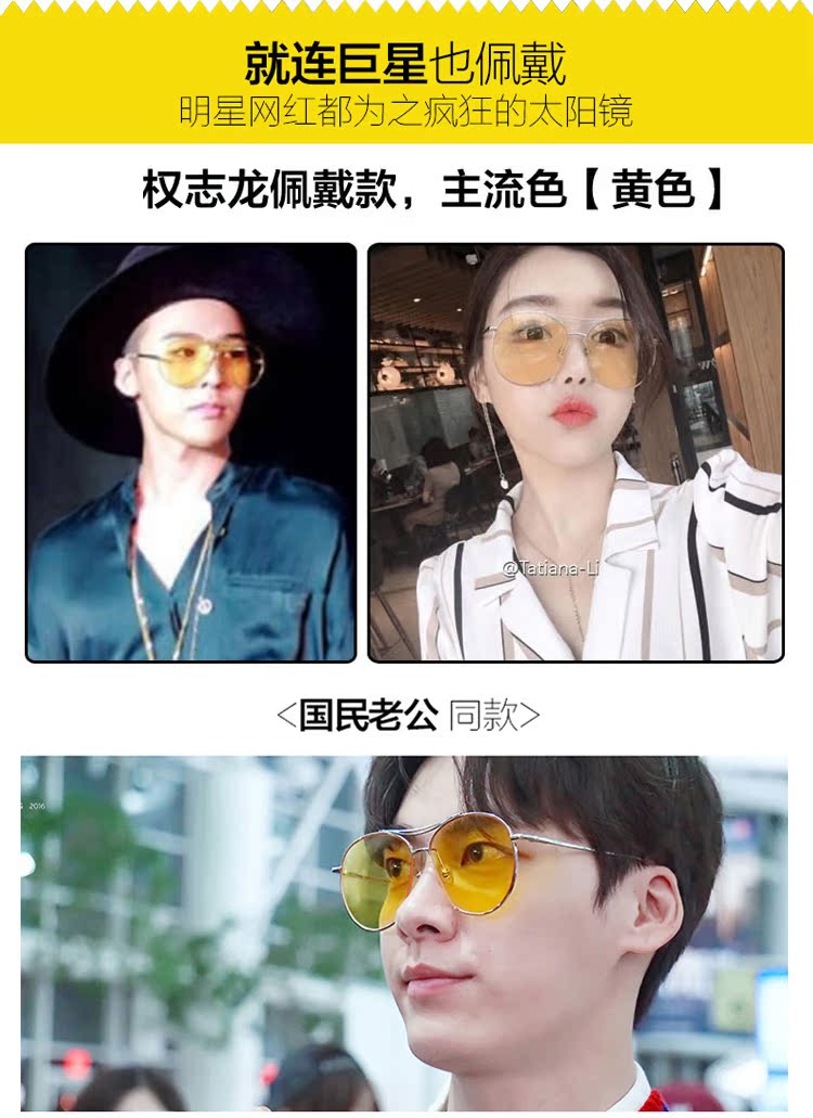 Kính râm khung kim loại màu đỏ Kính râm phim thủy tinh nữ thủy tinh 2018 Ngôi sao Hàn Quốc với mẫu retro kính râm mới kính râm nam chính hãng