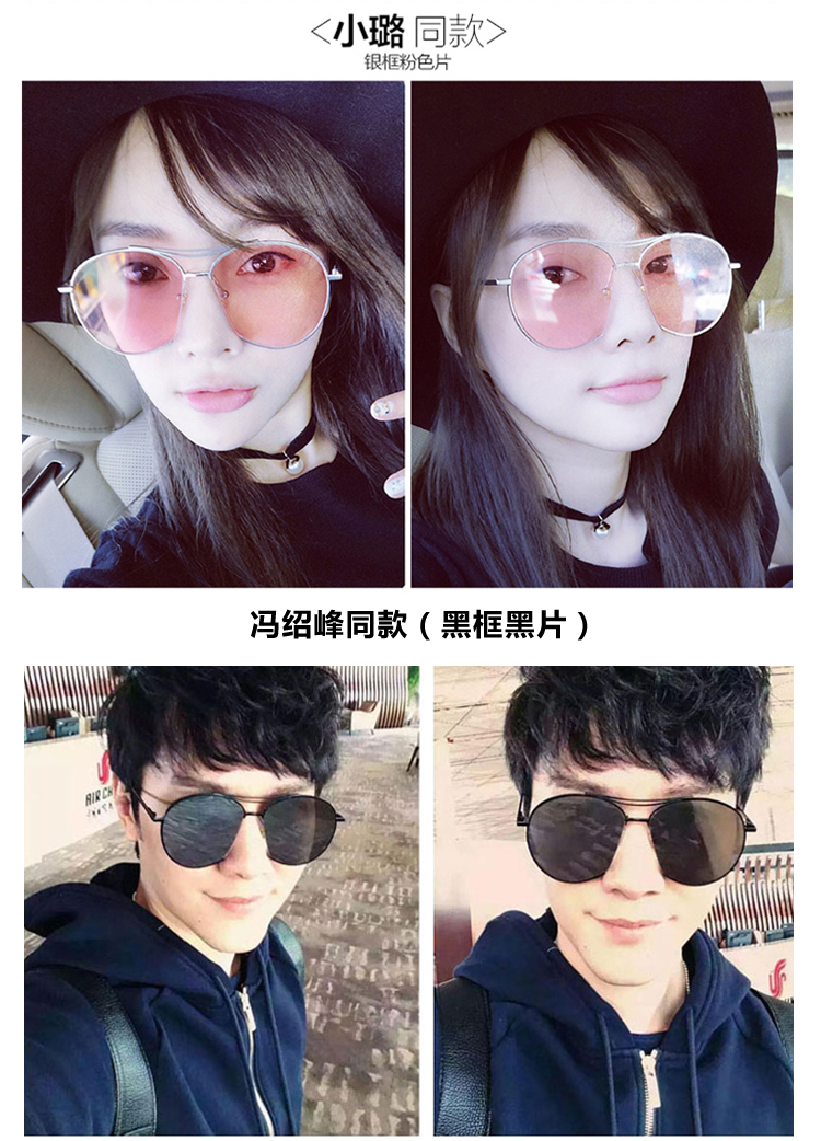 Kính râm khung kim loại màu đỏ Kính râm phim thủy tinh nữ thủy tinh 2018 Ngôi sao Hàn Quốc với mẫu retro kính râm mới kính râm nam chính hãng