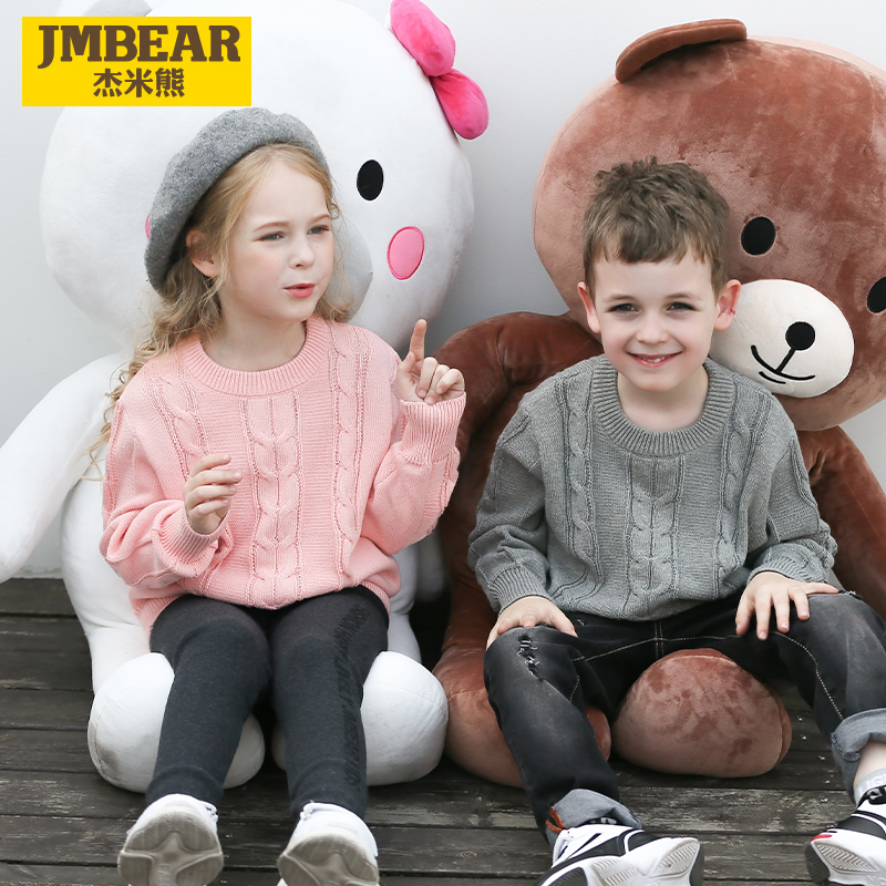 杰米熊 19年秋冬新款 儿童套头针织毛衣 天猫优惠券折后¥49.9包邮(¥89.9-40)男、女童110~160码多色可选 杰米熊 19年秋冬新款 儿童套头针织毛衣 天猫优惠券折后¥49.9包邮(¥89.9-40)男、女童110~160码多色可选