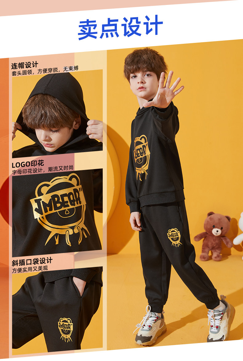 杰米熊 20年冬季新款 加绒加厚儿童时尚连帽卫衣二件套 天猫优惠券折后¥69.9包邮(¥149.9-80)110~160码4色可选