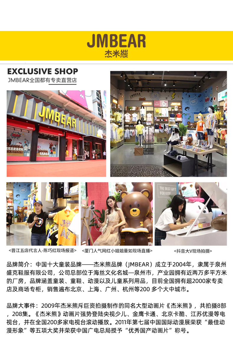 杰米熊 儿童轻薄冰丝休闲运动裤 天猫优惠券折后¥19.9包邮(¥89.9-70)男、女童110~160码多色可选