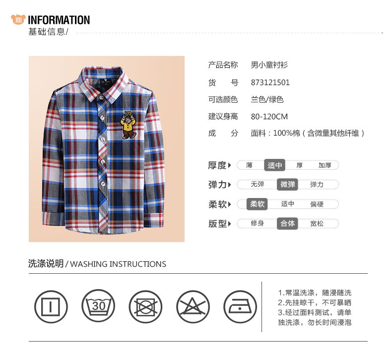 Chemise garcon JMBEAR à manche longue - Ref 2074881 Image 7