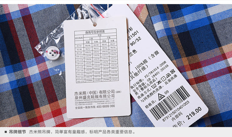 Chemise garcon JMBEAR à manche longue - Ref 2074881 Image 20