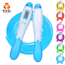 Adult sports electronic LCD counting rope skipping wire fitness students high school entrance examination children men and women adjustable length