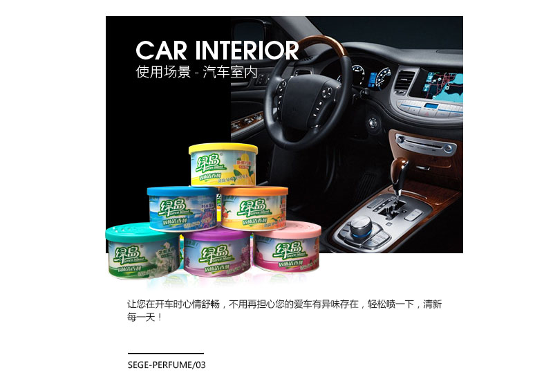 acetone tẩy rửa Green Island trong nhà không khí rắn làm mát phòng ngủ phòng ngủ hương thơm kéo dài khử mùi xe vệ sinh - Trang chủ nước lau sàn gỗ công nghiệp