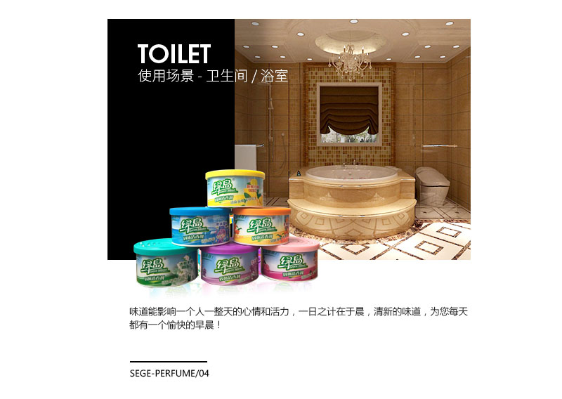 acetone tẩy rửa Green Island trong nhà không khí rắn làm mát phòng ngủ phòng ngủ hương thơm kéo dài khử mùi xe vệ sinh - Trang chủ nước lau sàn gỗ công nghiệp