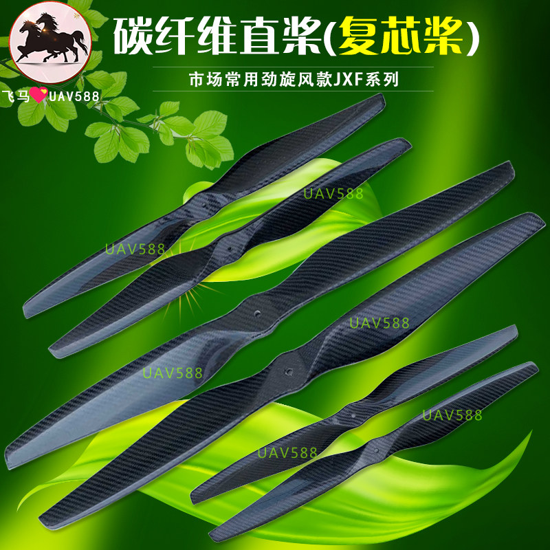 JXF cyclone carbon fiber wood core paddle 24 inch 26 inch 28 inch 29 inch 30 inch 32 inch 35 inch 40 inch 46 inch