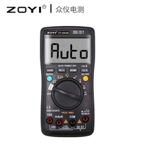 Zhongyi ZT301ZT302ZT303ZT300AB high precision digital multimeter True RMS measurement medium-sized meter