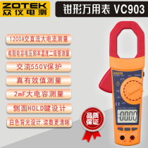 Digital clamp meter Digital multimeter Ammeter AC   DC clamp meter Temperature hook meter VC903VC902 capacitor