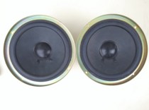 FOSTER Fengda SPK-1419AF 6 5 inch Toshiba medium bass anti-magnetic Horn rubber edge a price