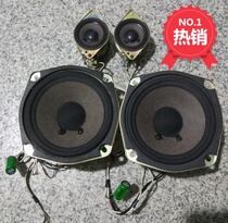 Imported SONY SONY 4 5 inch Brown basin horn SONY full range horn SONY brown horn set price