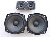 Original Hitachi 2-inch 8Ω15W treble 4 5-inch and 5-inch 8Ω20W mid-subwoofer New color