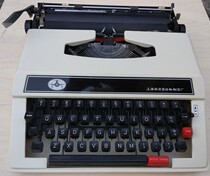 Old-fashioned English typewriter long empty brand mechanical portable typewriter normal good typing with new ribbon
