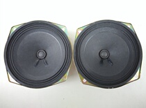 Imported original Philips 4 5 inch full-frequency horn antique full-frequency horn human voice HiFi DIY speaker